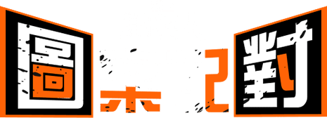 鏈鋸人圖案配對